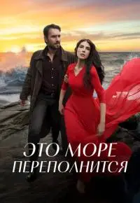 Чагры Байрак