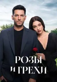 Денизджан Челик