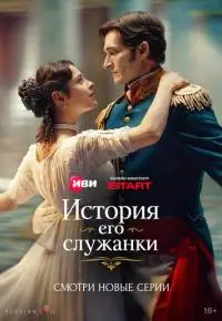 Влад Николаев, Анна Лобанова, Николай Бурлак