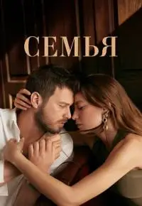 Ахмет Катыксыз, Гёкчен Уста, Etkin Bayladi