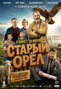 Мурад Ногмов