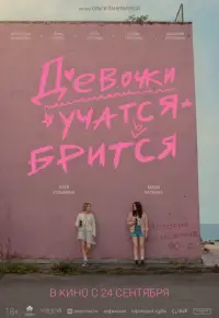 Ольга Панкратова