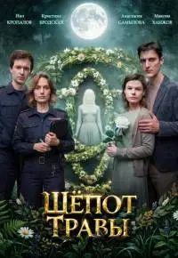Наталья Углицких