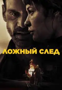 Кевин Льюис