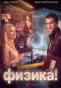 Сергей Борчуков