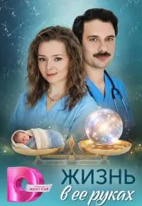 Оксана Сидоренко