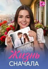 Юлия Горбачевская