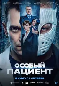 Вячеслав Рогожкин