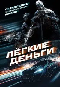 Хейко Кастро Феррари
