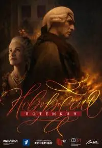 Ярослав Мочалов