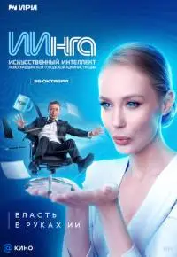 Анатолий Колиев