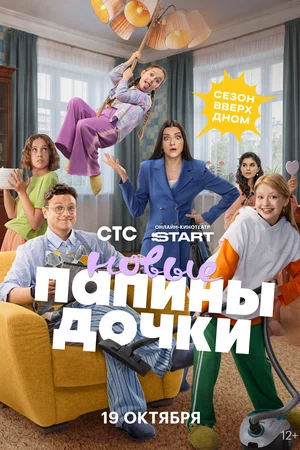 Александр Жигалкин, Дмитрий Грибанов, Аскар Бисембин