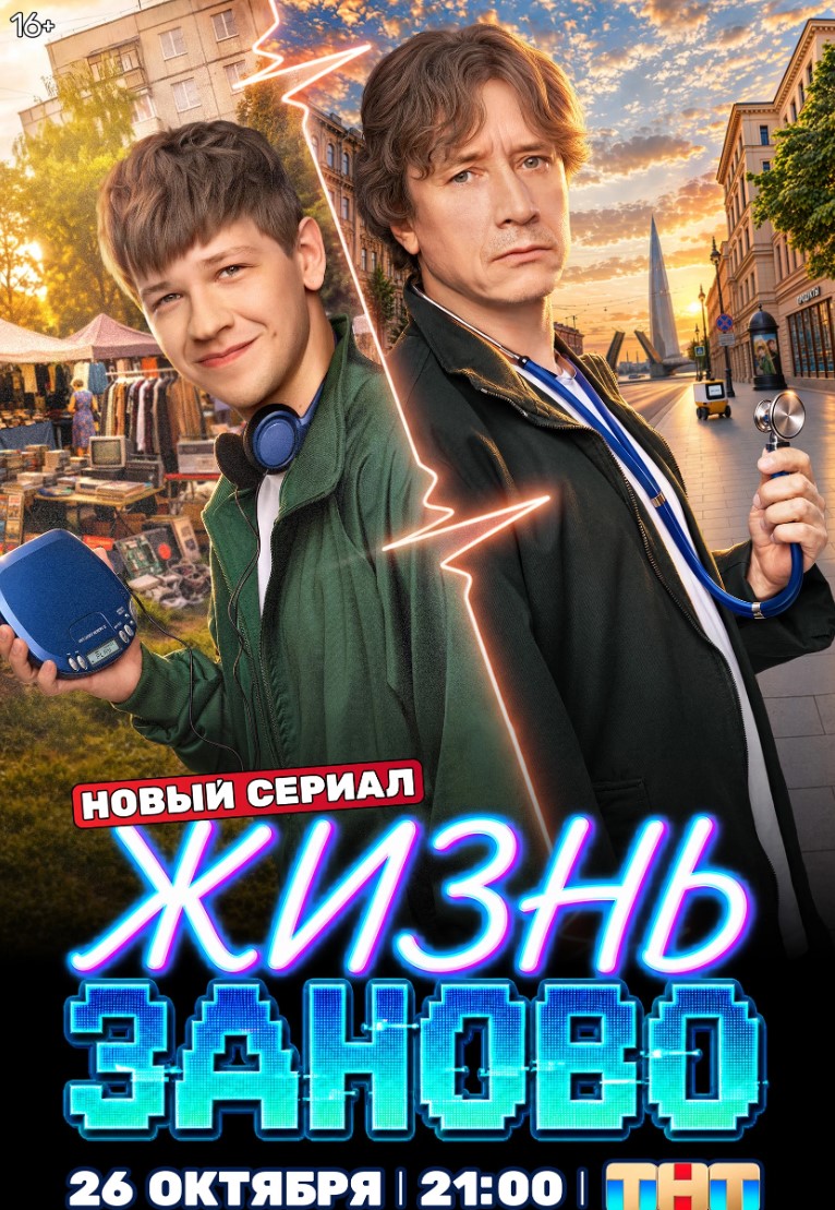 Александр Богуславский